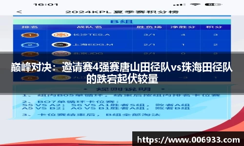九游会j9官网