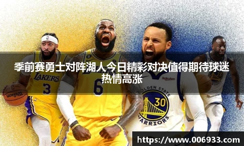 EMC易倍体育EMC SPORTS